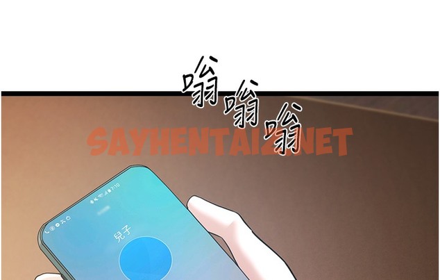 查看漫画幼齒小阿姨 - 第1話-在阿姨面前口爆炮友 - sayhentaiz.net中的2111774图片