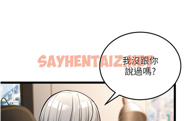 查看漫画幼齒小阿姨 - 第1話-在阿姨面前口爆炮友 - sayhentaiz.net中的2111778图片