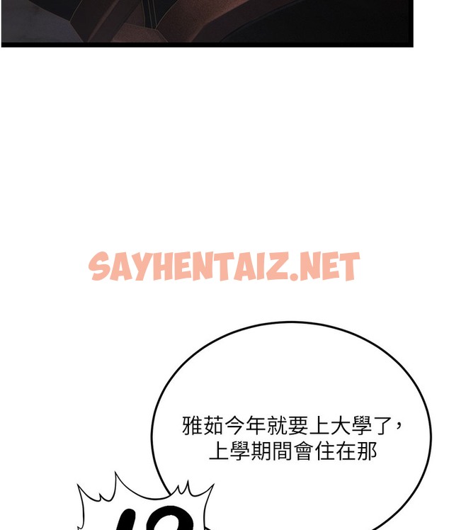 查看漫画幼齒小阿姨 - 第1話-在阿姨面前口爆炮友 - sayhentaiz.net中的2111780图片