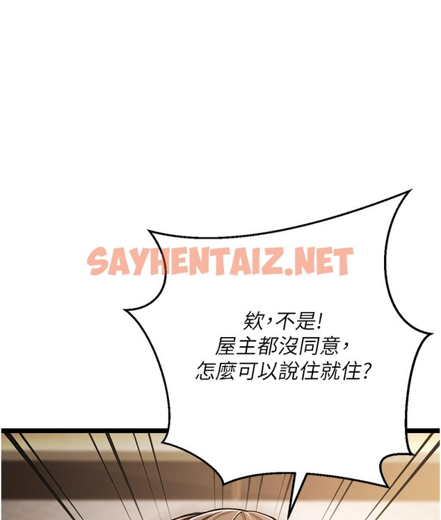 查看漫画幼齒小阿姨 - 第1話-在阿姨面前口爆炮友 - sayhentaiz.net中的2111783图片