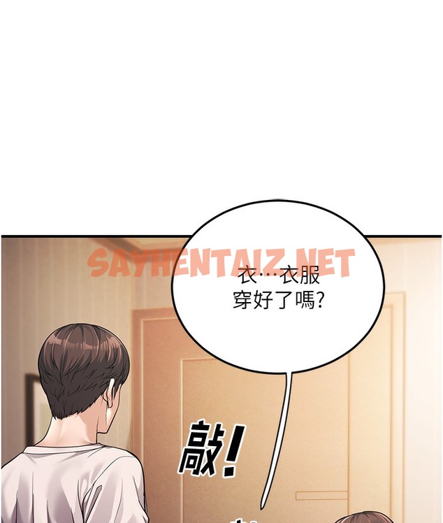 查看漫画幼齒小阿姨 - 第1話-在阿姨面前口爆炮友 - sayhentaiz.net中的2111804图片