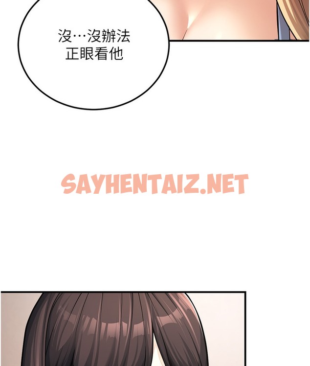 查看漫画幼齒小阿姨 - 第1話-在阿姨面前口爆炮友 - sayhentaiz.net中的2111810图片