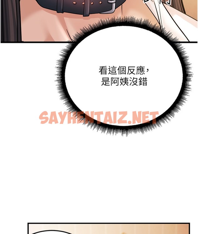 查看漫画幼齒小阿姨 - 第1話-在阿姨面前口爆炮友 - sayhentaiz.net中的2111813图片