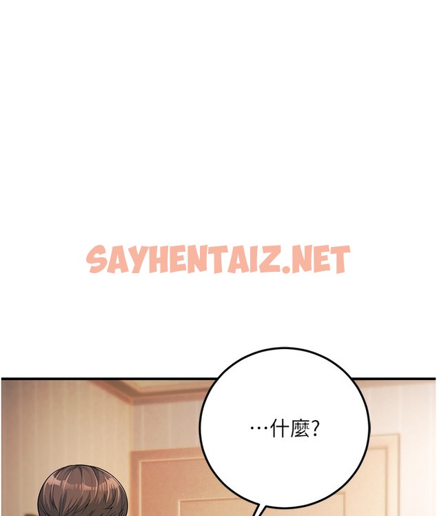 查看漫画幼齒小阿姨 - 第1話-在阿姨面前口爆炮友 - sayhentaiz.net中的2111818图片