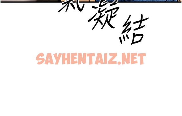 查看漫画幼齒小阿姨 - 第1話-在阿姨面前口爆炮友 - sayhentaiz.net中的2111823图片