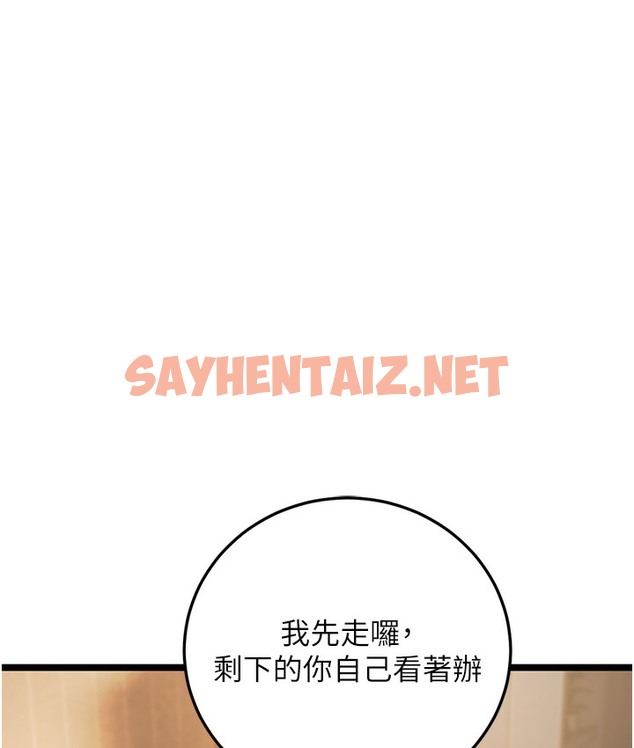 查看漫画幼齒小阿姨 - 第1話-在阿姨面前口爆炮友 - sayhentaiz.net中的2111826图片