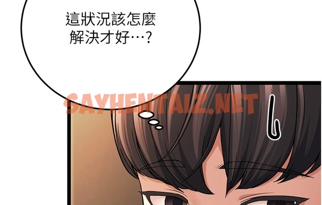 查看漫画幼齒小阿姨 - 第1話-在阿姨面前口爆炮友 - sayhentaiz.net中的2111836图片