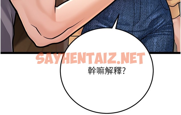 查看漫画幼齒小阿姨 - 第1話-在阿姨面前口爆炮友 - sayhentaiz.net中的2111840图片