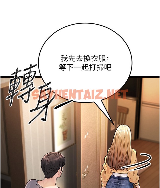 查看漫画幼齒小阿姨 - 第1話-在阿姨面前口爆炮友 - sayhentaiz.net中的2111849图片