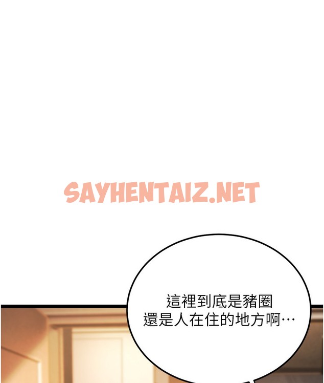 查看漫画幼齒小阿姨 - 第1話-在阿姨面前口爆炮友 - sayhentaiz.net中的2111851图片