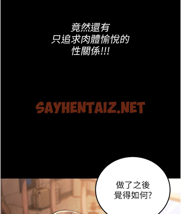 查看漫画幼齒小阿姨 - 第1話-在阿姨面前口爆炮友 - sayhentaiz.net中的2111867图片