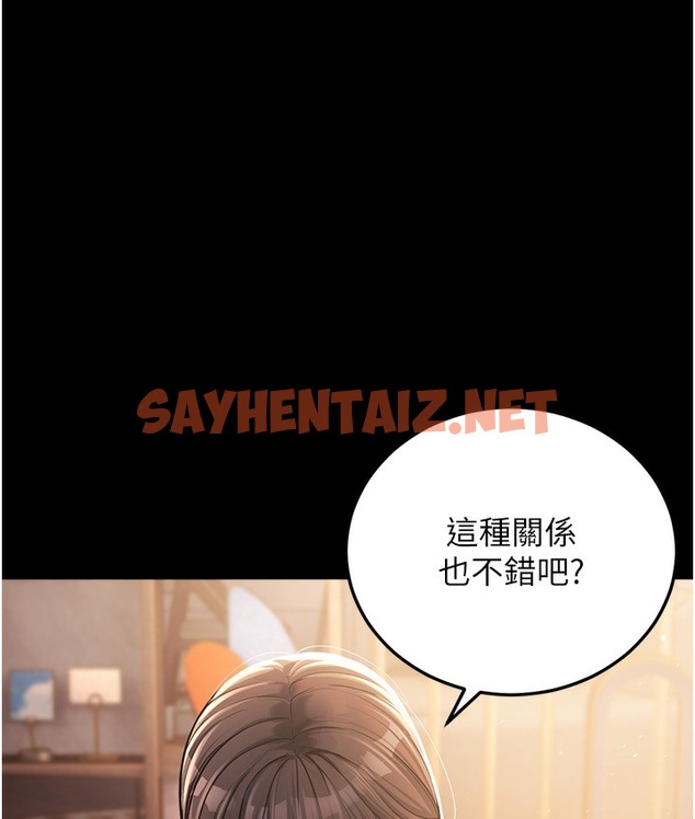 查看漫画幼齒小阿姨 - 第1話-在阿姨面前口爆炮友 - sayhentaiz.net中的2111871图片