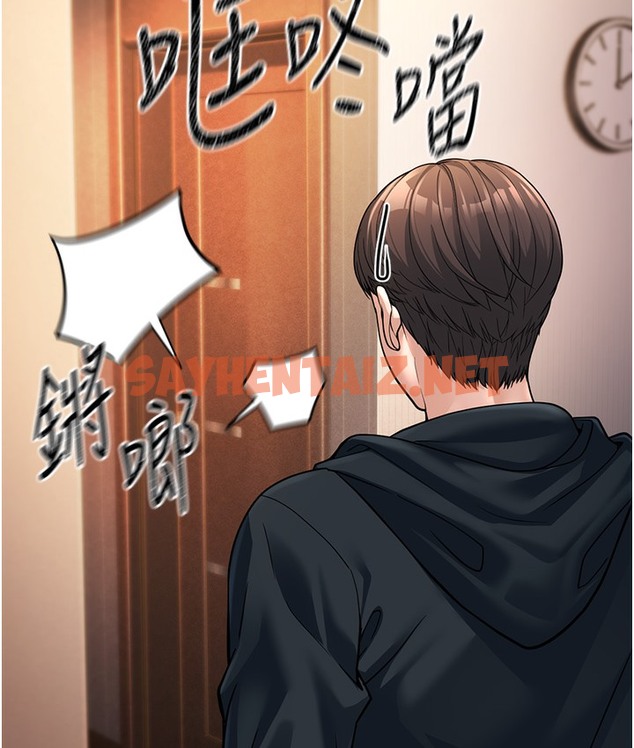 查看漫画幼齒小阿姨 - 第1話-在阿姨面前口爆炮友 - sayhentaiz.net中的2111876图片