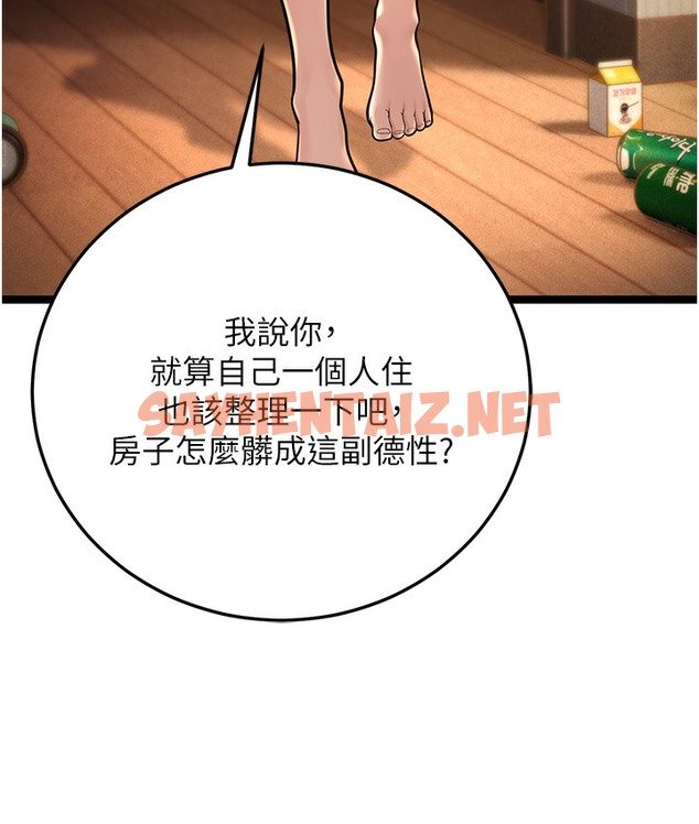 查看漫画幼齒小阿姨 - 第1話-在阿姨面前口爆炮友 - sayhentaiz.net中的2111886图片