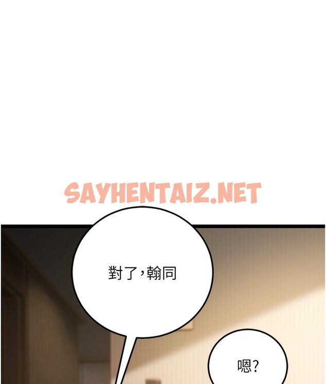 查看漫画幼齒小阿姨 - 第1話-在阿姨面前口爆炮友 - sayhentaiz.net中的2111902图片