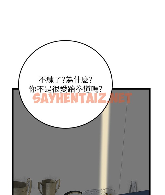 查看漫画幼齒小阿姨 - 第1話-在阿姨面前口爆炮友 - sayhentaiz.net中的2111910图片