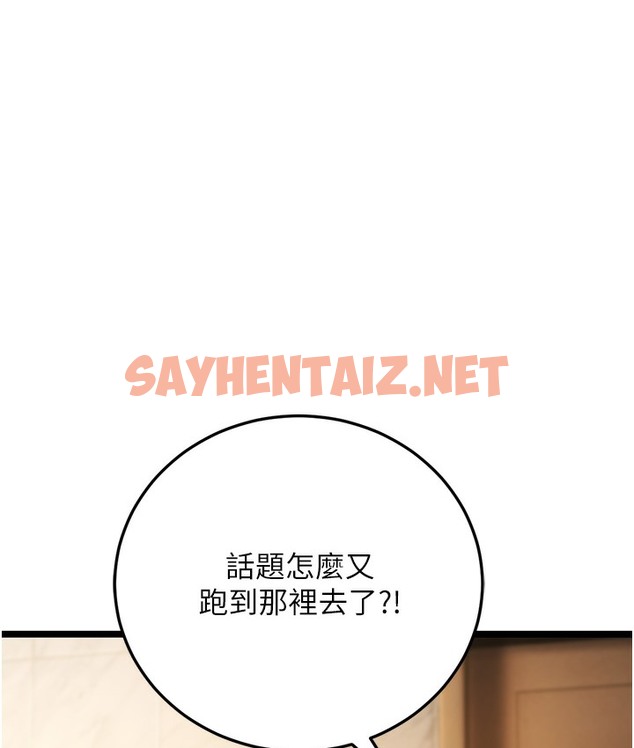 查看漫画幼齒小阿姨 - 第1話-在阿姨面前口爆炮友 - sayhentaiz.net中的2111920图片