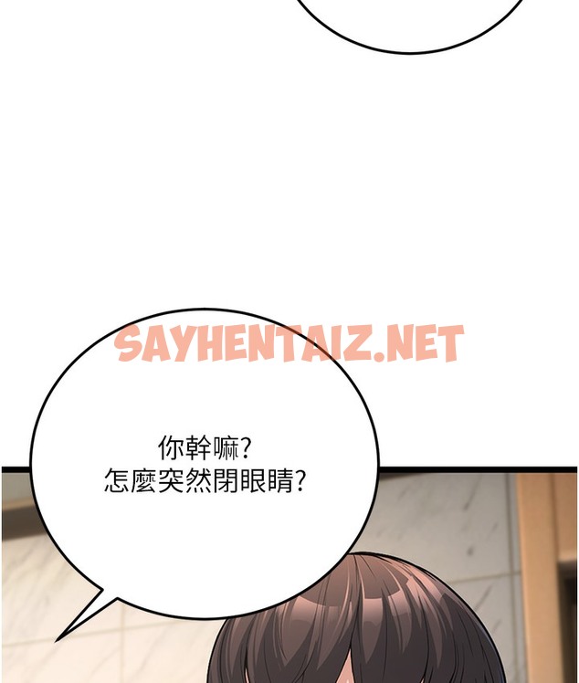 查看漫画幼齒小阿姨 - 第1話-在阿姨面前口爆炮友 - sayhentaiz.net中的2111927图片