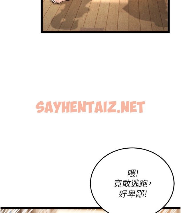 查看漫画幼齒小阿姨 - 第1話-在阿姨面前口爆炮友 - sayhentaiz.net中的2111931图片