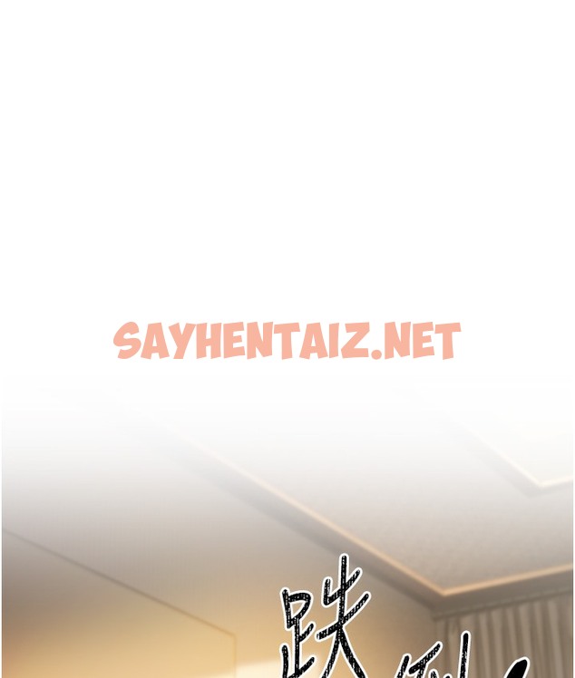 查看漫画幼齒小阿姨 - 第1話-在阿姨面前口爆炮友 - sayhentaiz.net中的2111938图片