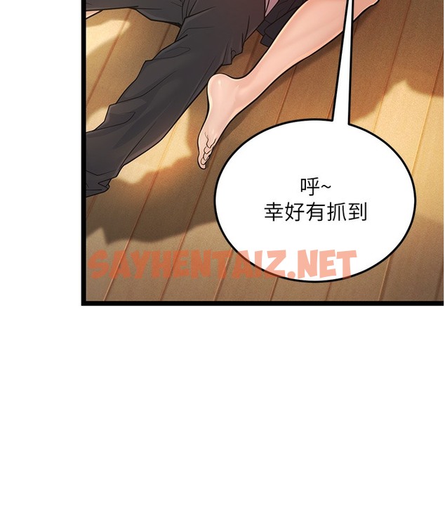 查看漫画幼齒小阿姨 - 第1話-在阿姨面前口爆炮友 - sayhentaiz.net中的2111942图片