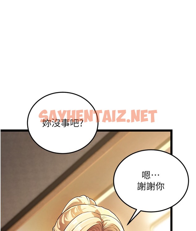 查看漫画幼齒小阿姨 - 第1話-在阿姨面前口爆炮友 - sayhentaiz.net中的2111943图片