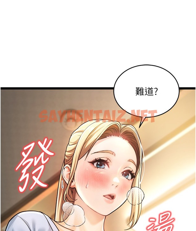 查看漫画幼齒小阿姨 - 第1話-在阿姨面前口爆炮友 - sayhentaiz.net中的2111953图片