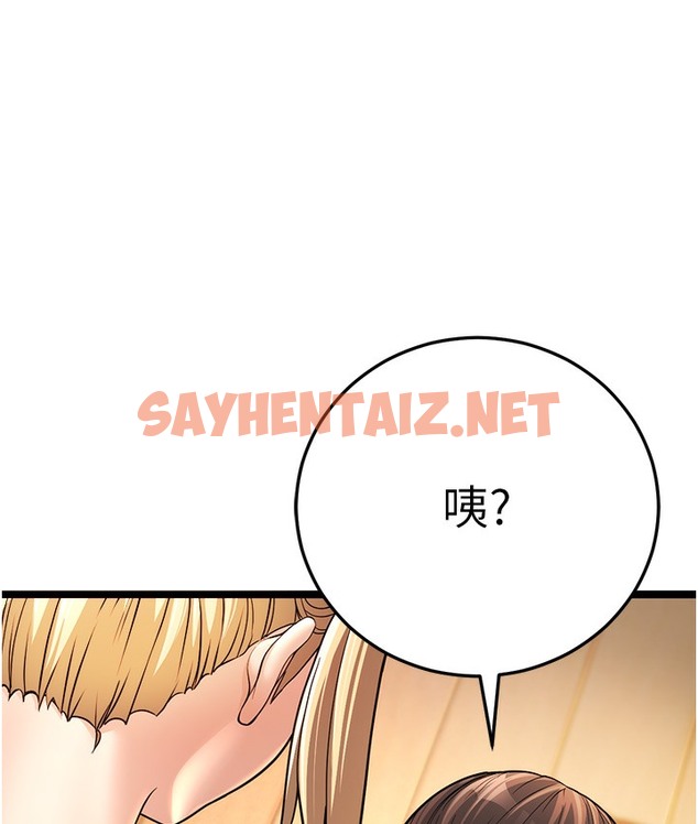 查看漫画幼齒小阿姨 - 第1話-在阿姨面前口爆炮友 - sayhentaiz.net中的2111955图片