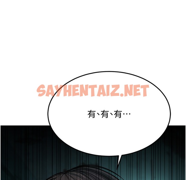 查看漫画幼齒小阿姨 - 第10話-妳們想跟我玩3P? - sayhentaiz.net中的2422450图片