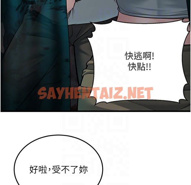 查看漫画幼齒小阿姨 - 第10話-妳們想跟我玩3P? - sayhentaiz.net中的2422460图片