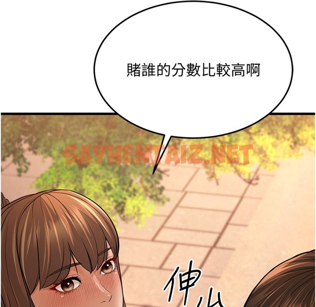 查看漫画幼齒小阿姨 - 第10話-妳們想跟我玩3P? - sayhentaiz.net中的2422483图片