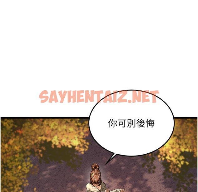 查看漫画幼齒小阿姨 - 第10話-妳們想跟我玩3P? - sayhentaiz.net中的2422524图片