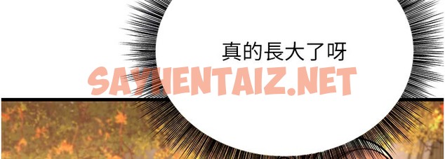 查看漫画幼齒小阿姨 - 第10話-妳們想跟我玩3P? - sayhentaiz.net中的2422562图片