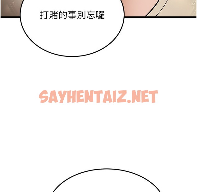 查看漫画幼齒小阿姨 - 第10話-妳們想跟我玩3P? - sayhentaiz.net中的2422565图片