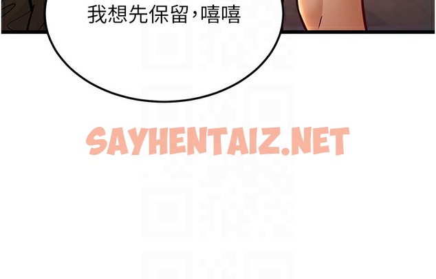 查看漫画幼齒小阿姨 - 第10話-妳們想跟我玩3P? - sayhentaiz.net中的2422569图片