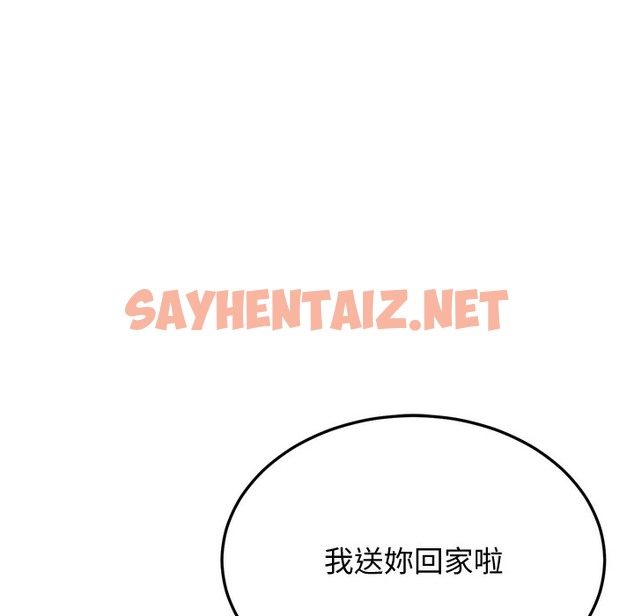 查看漫画幼齒小阿姨 - 第10話-妳們想跟我玩3P? - sayhentaiz.net中的2422573图片