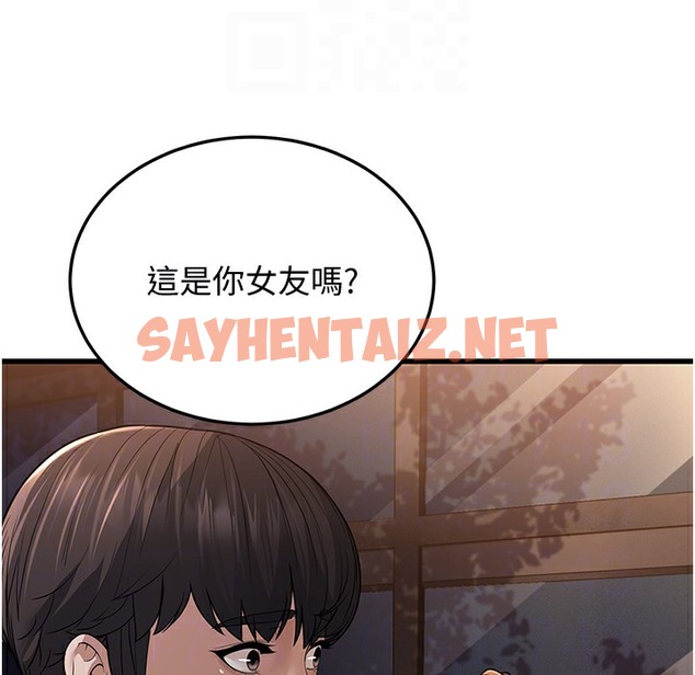 查看漫画幼齒小阿姨 - 第10話-妳們想跟我玩3P? - sayhentaiz.net中的2422588图片