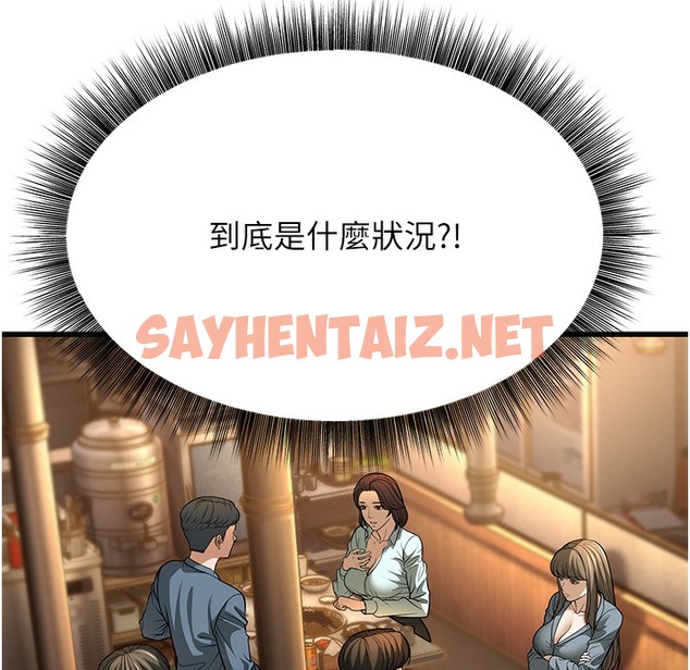 查看漫画幼齒小阿姨 - 第10話-妳們想跟我玩3P? - sayhentaiz.net中的2422619图片