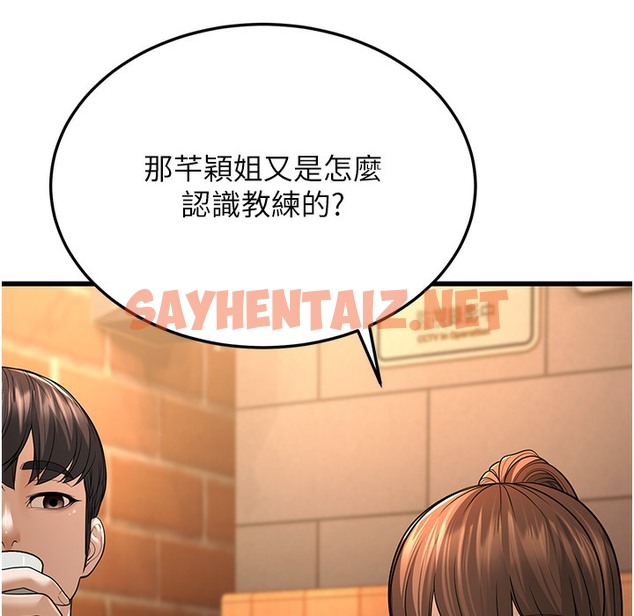 查看漫画幼齒小阿姨 - 第10話-妳們想跟我玩3P? - sayhentaiz.net中的2422667图片