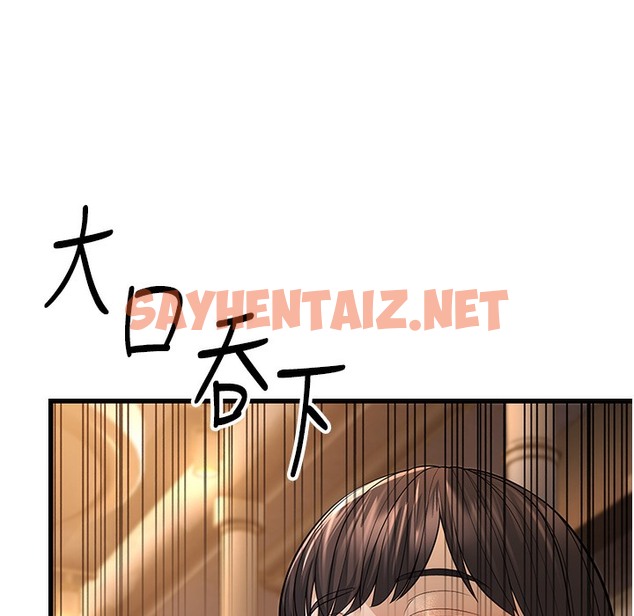 查看漫画幼齒小阿姨 - 第10話-妳們想跟我玩3P? - sayhentaiz.net中的2422695图片