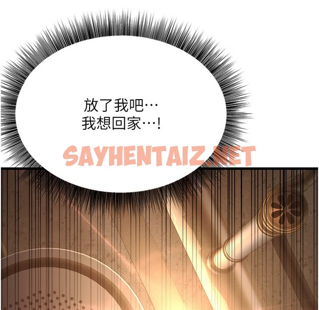 查看漫画幼齒小阿姨 - 第10話-妳們想跟我玩3P? - sayhentaiz.net中的2422705图片