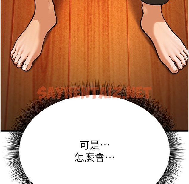 查看漫画幼齒小阿姨 - 第10話-妳們想跟我玩3P? - sayhentaiz.net中的2422748图片