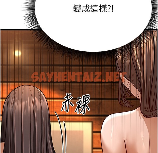 查看漫画幼齒小阿姨 - 第10話-妳們想跟我玩3P? - sayhentaiz.net中的2422750图片