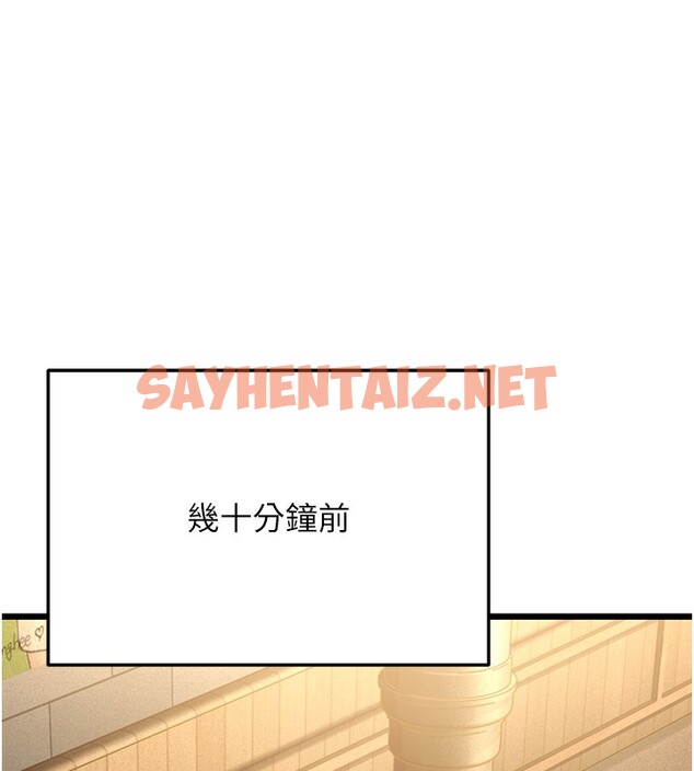 查看漫画幼齒小阿姨 - 第11話-兩個小穴我都要 - sayhentaiz.net中的2522114图片