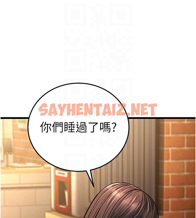 查看漫画幼齒小阿姨 - 第11話-兩個小穴我都要 - sayhentaiz.net中的2522118图片