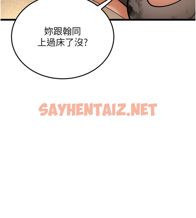 查看漫画幼齒小阿姨 - 第11話-兩個小穴我都要 - sayhentaiz.net中的2522123图片