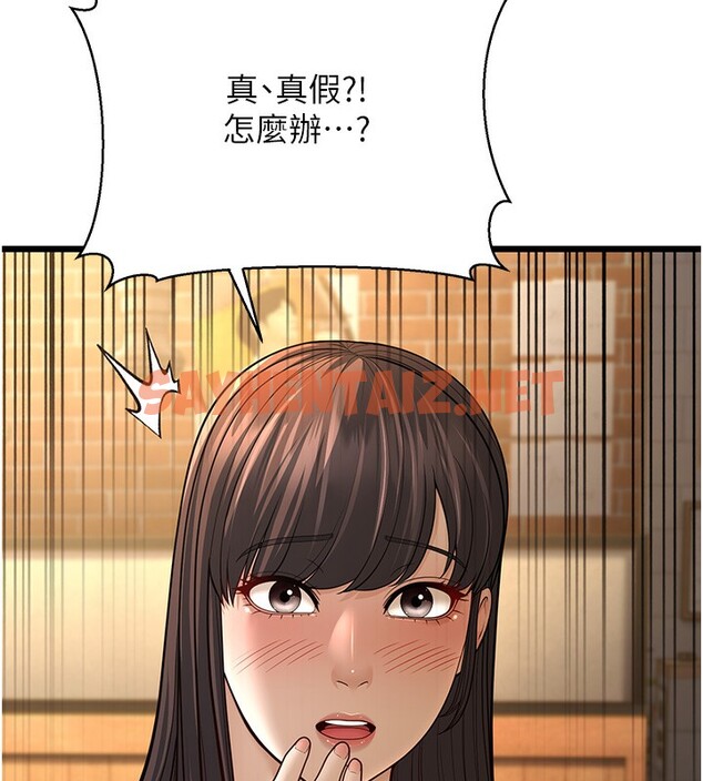 查看漫画幼齒小阿姨 - 第11話-兩個小穴我都要 - sayhentaiz.net中的2522127图片