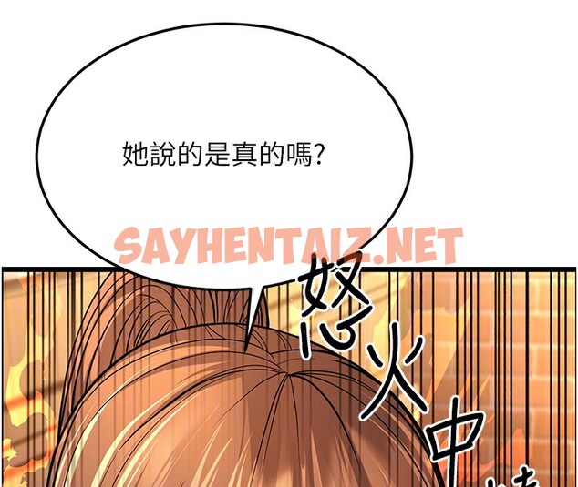 查看漫画幼齒小阿姨 - 第11話-兩個小穴我都要 - sayhentaiz.net中的2522136图片