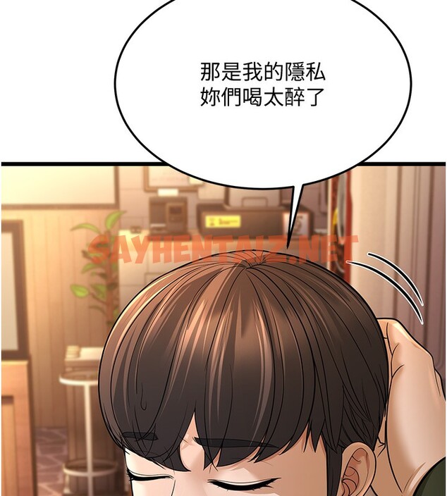 查看漫画幼齒小阿姨 - 第11話-兩個小穴我都要 - sayhentaiz.net中的2522142图片