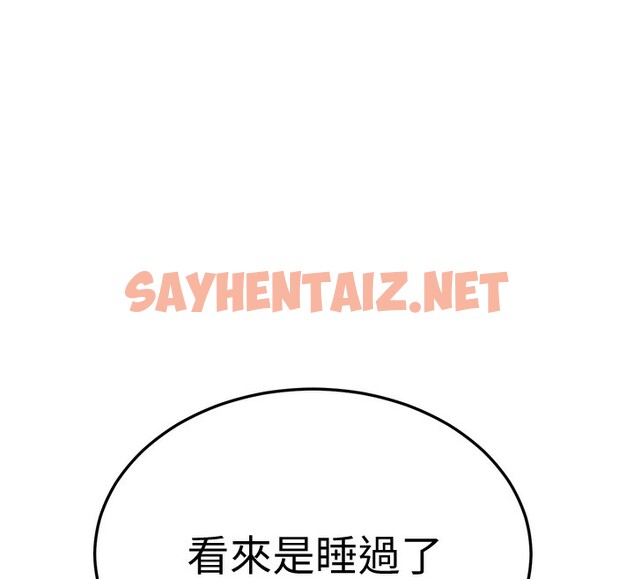 查看漫画幼齒小阿姨 - 第11話-兩個小穴我都要 - sayhentaiz.net中的2522144图片